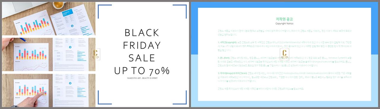 좌우분리형 ppt 레이아웃 배경 ppt office 테마