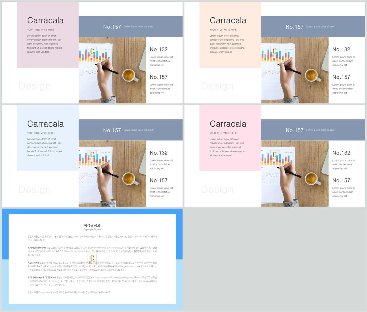 좌우형 ppt 레이아웃 샘플 ppt 발표용 템플릿
