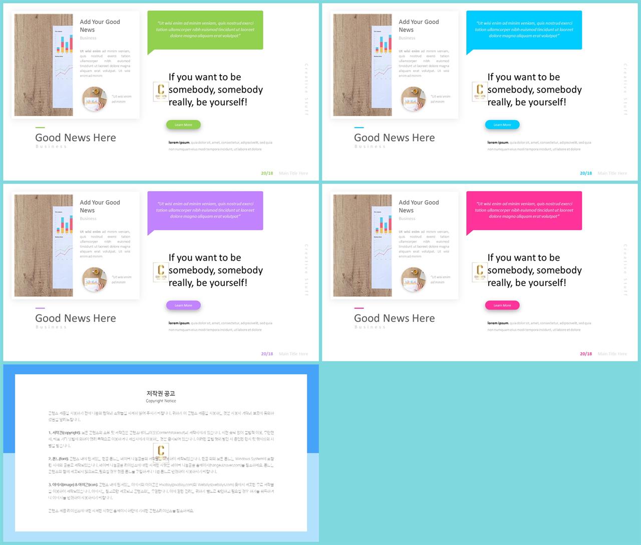 좌우분리형 ppt 레이아웃 배경 office ppt 테마