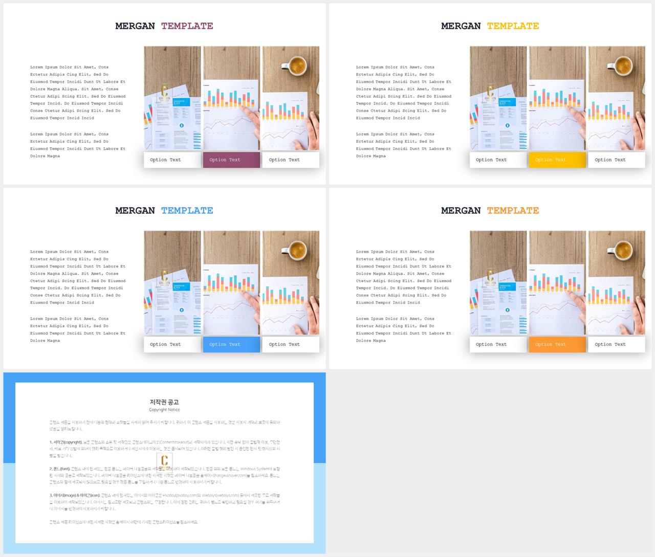 깔끔한 회색 ppt 템플릿 발표 ppt 템플릿 심플