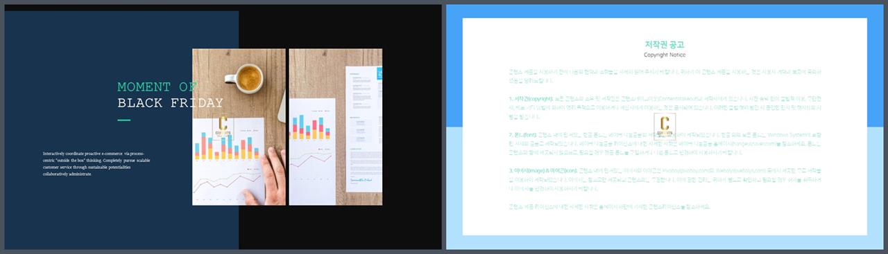 파워포인트 템플릿 블랙 공대 발표용 ppt 템플릿