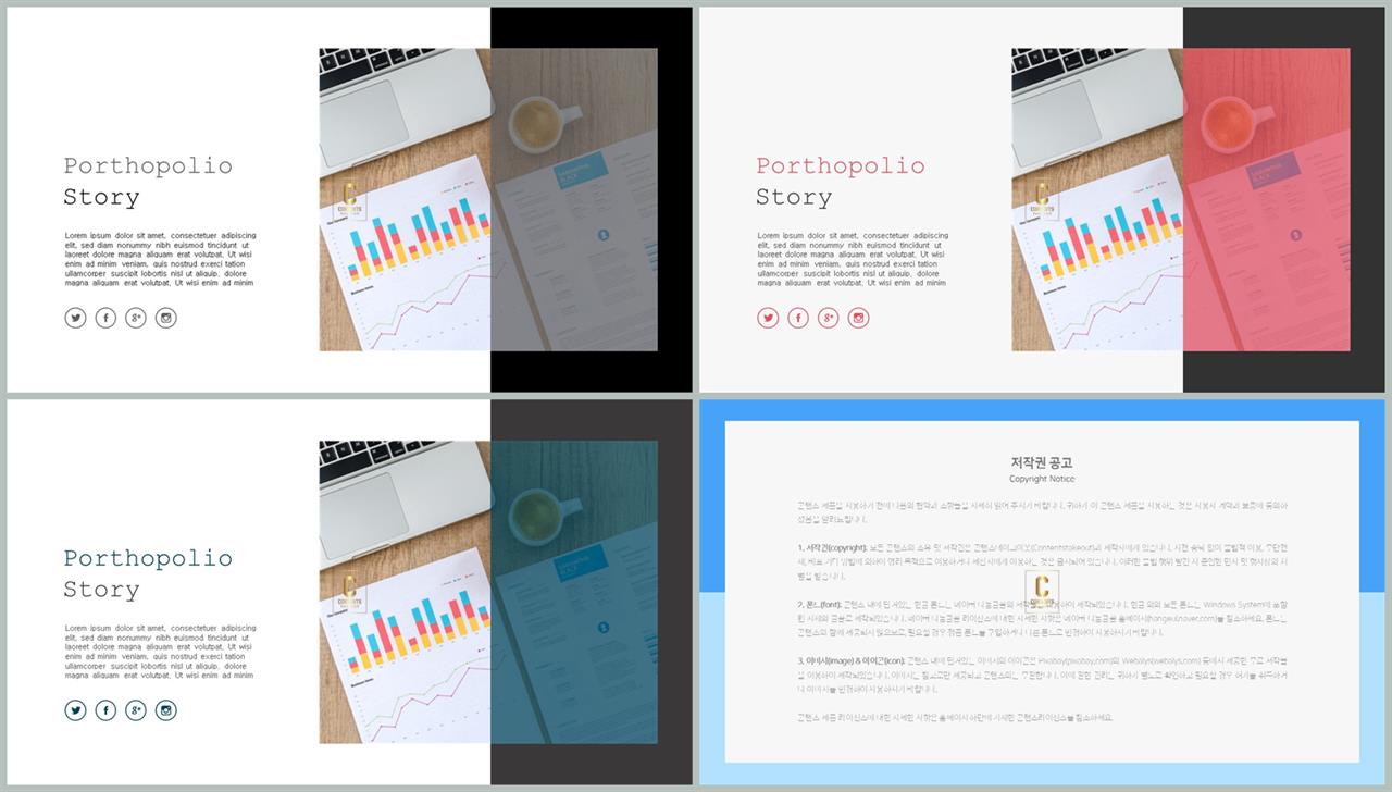 녹색 ppt 템플릿 프레젠테이션 ppt 양식