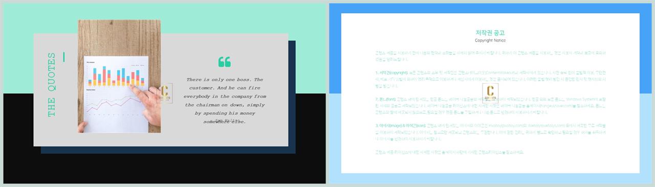 좌우형 ppt 레이아웃 샘플 파워포인트 프레젠테이션 템플릿