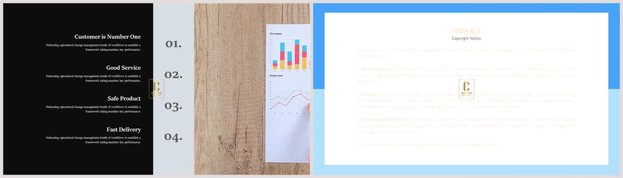 좌우형 ppt 레이아웃 샘플 발표용 ppt 샘플