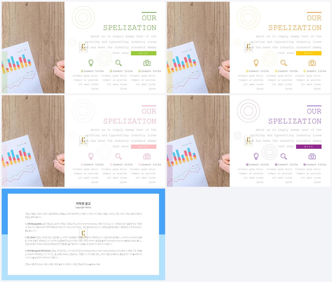 ppt 회색조 배경 인쇄 발표 피피티 템플릿