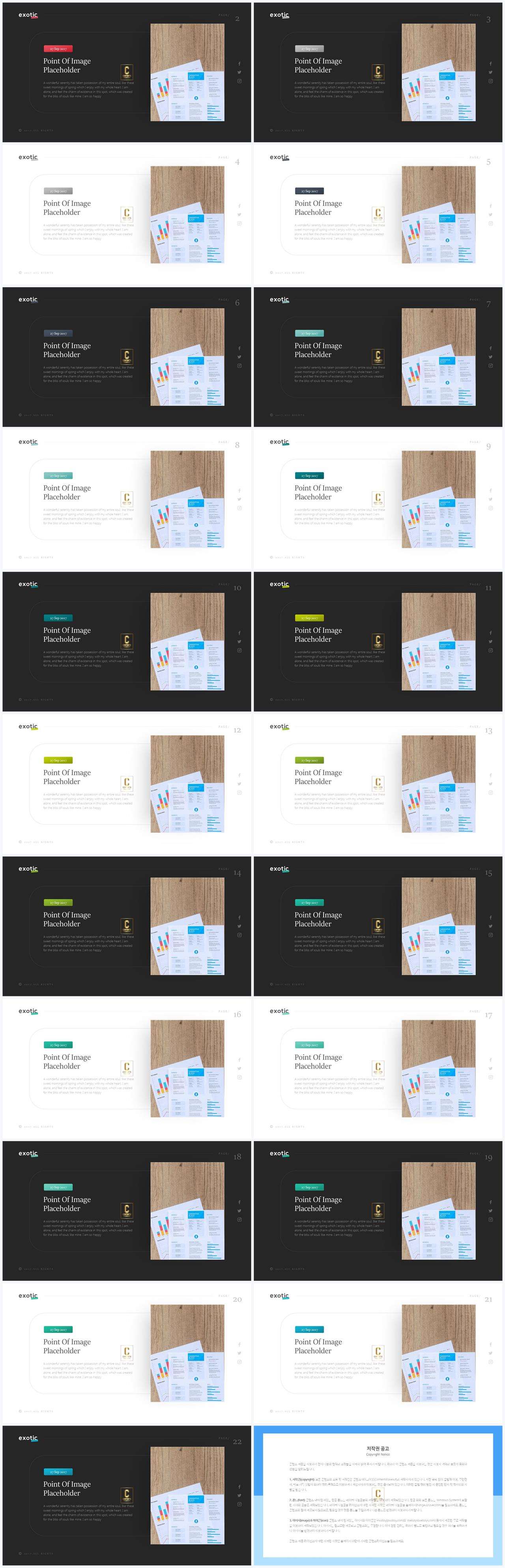 파워포인트 회색 격자 배경 멋진 ppt 템플릿