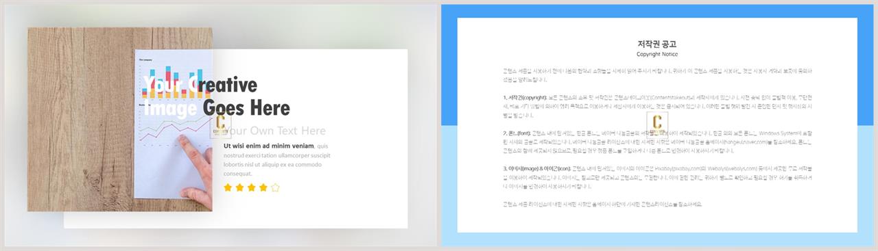 회색톤 ppt 템플릿 ppt 발표 템플릿