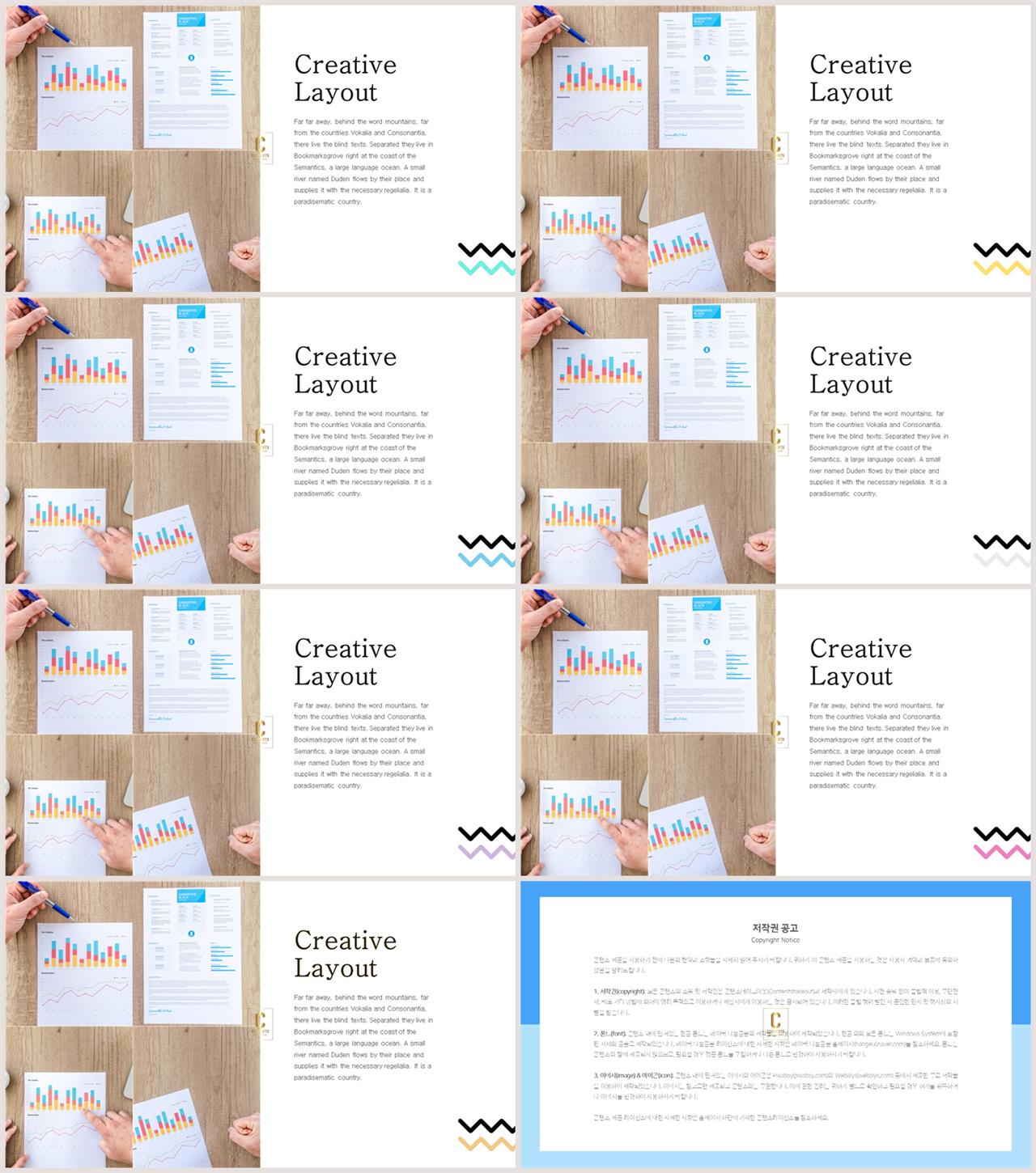 회색톤 ppt 템플릿 발표용 ppt 배경