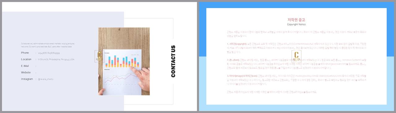 좌우형 ppt 레이아웃 샘플 발표 탬플릿 ppt