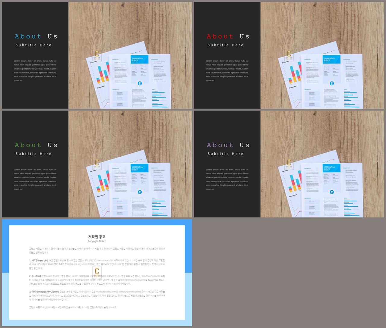 좌우형 ppt 레이아웃 샘플 office ppt 테마