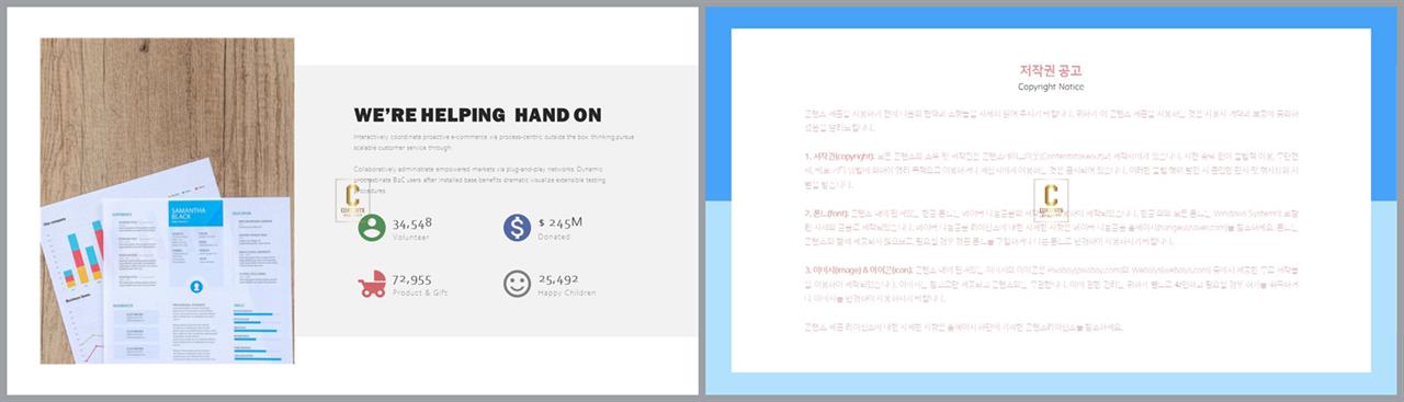 회색한지 ppt 템플릿 발표 ppt 템플릿