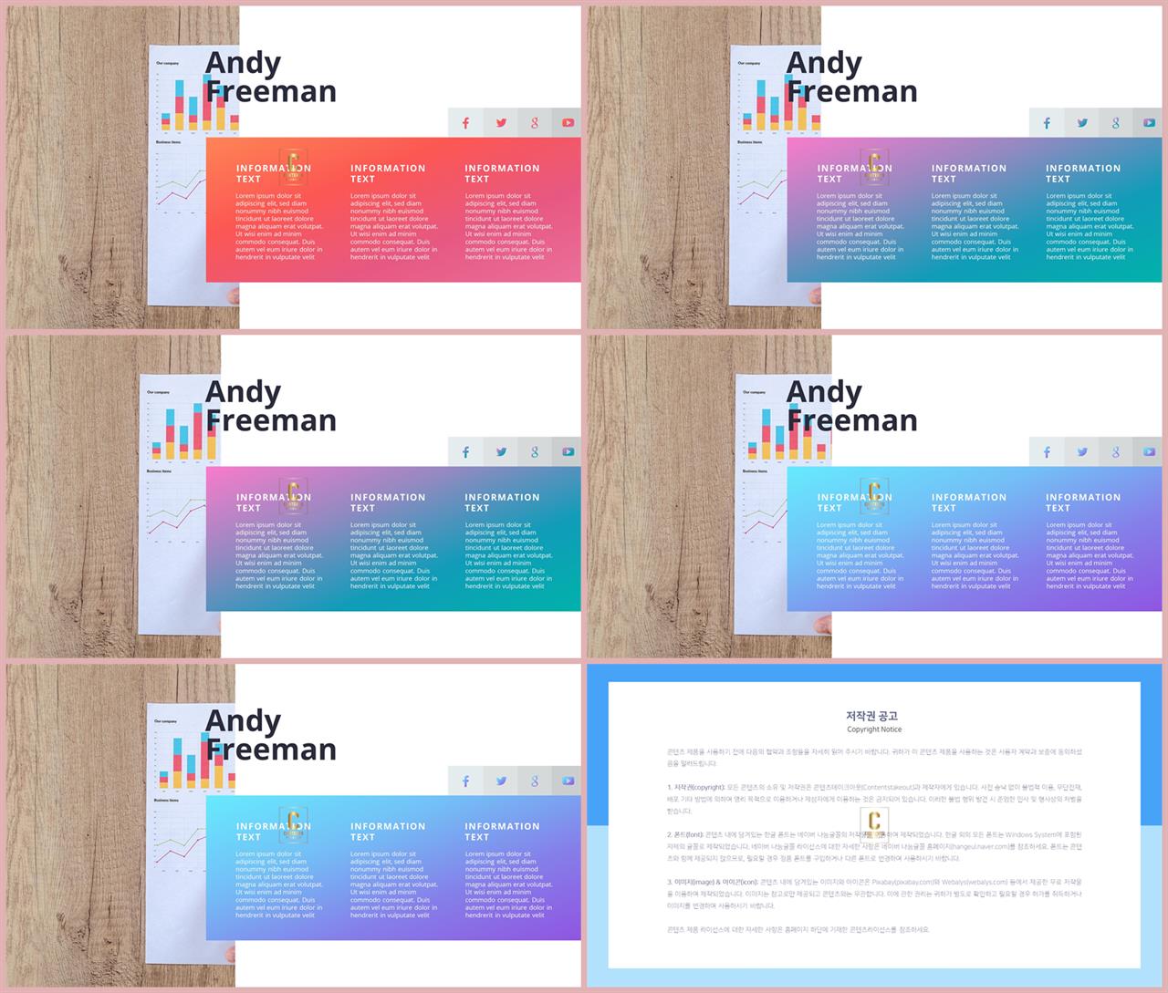 좌우형 ppt 레이아웃 샘플 ppt 발표 샘플