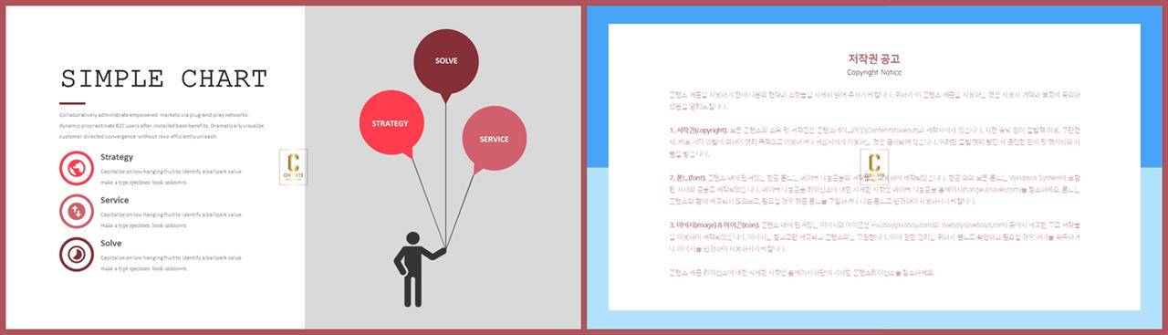 보라색 템플릿 ppt ppt 발표용 템플릿