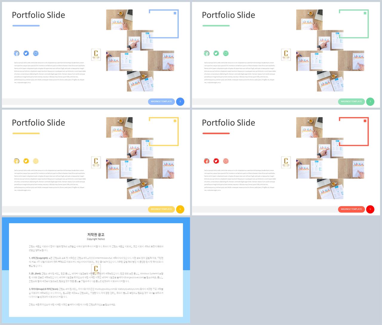 초록깔끔한 ppt 템플릿 발표 ppt 템플릿