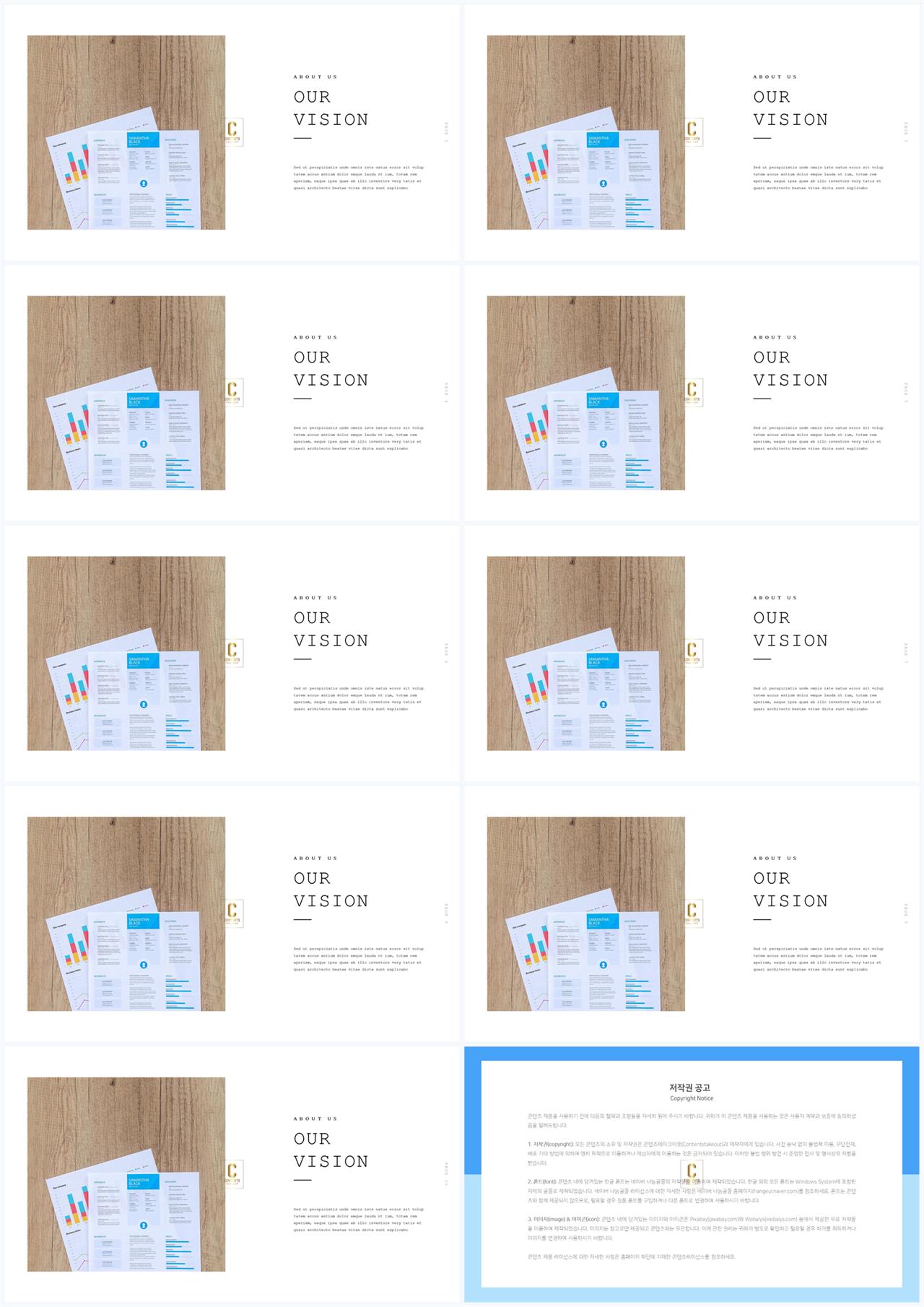깔끔한 회색 ppt 템플릿 ppt office 테마