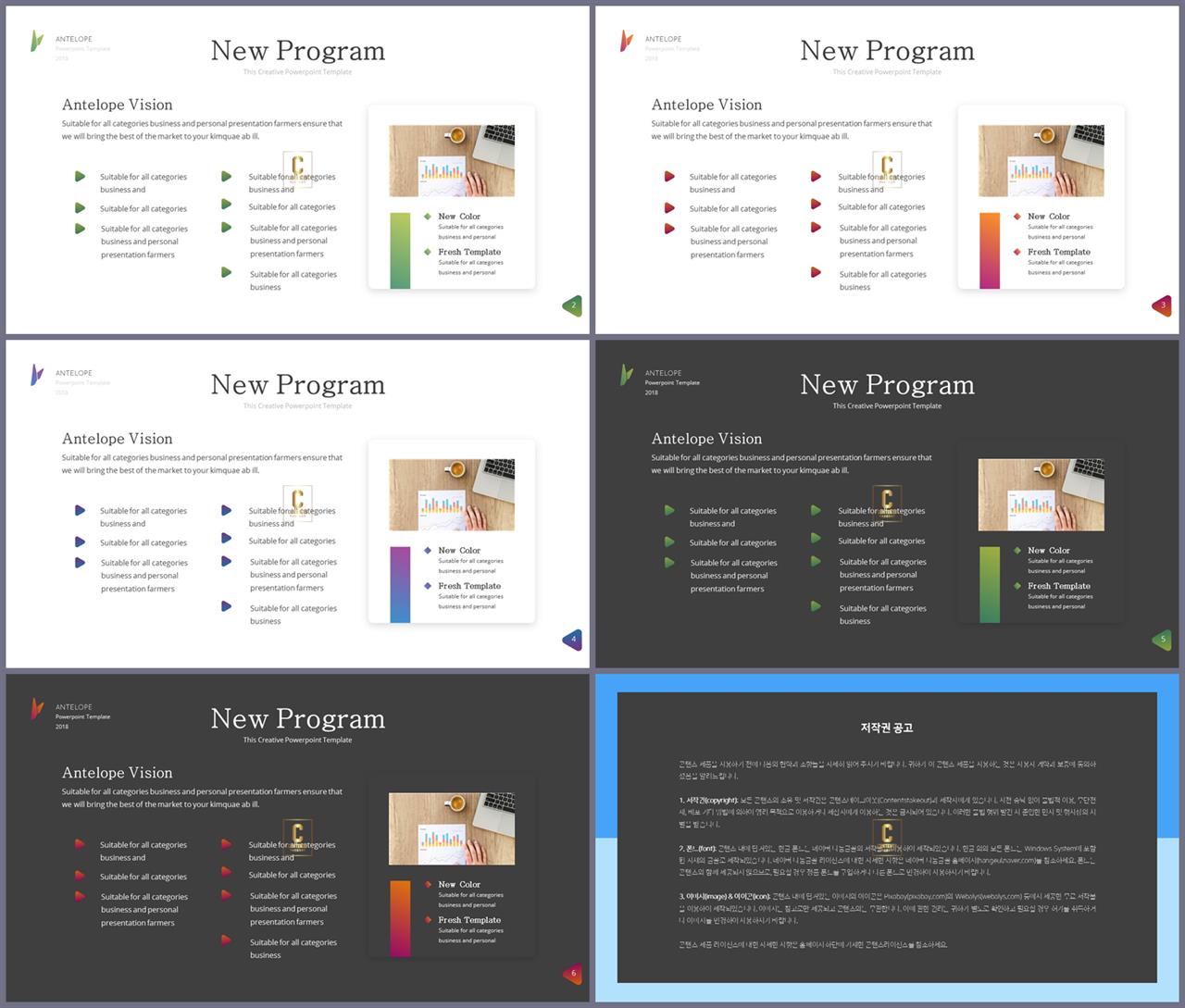 좌우형 ppt 레이아웃 샘플 세련된 ppt 양식