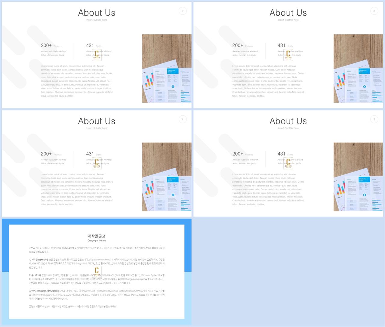 회색한지 ppt 템플릿 발표용 ppt 샘플