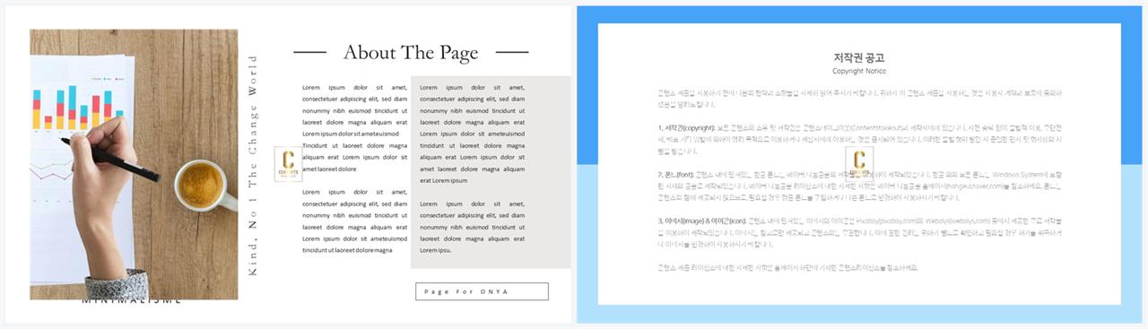 ppt 회색조 배경 고급스러운 ppt 배경