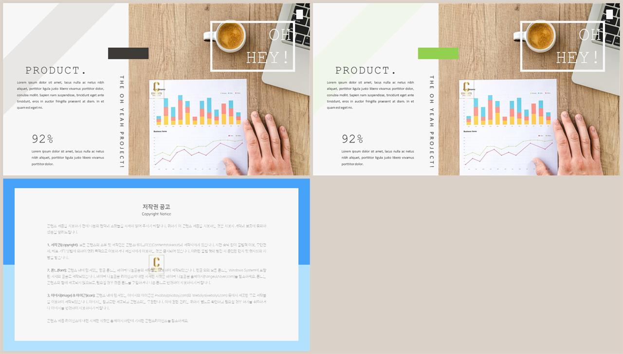 좌우형 ppt 레이아웃 샘플 microsoft ppt 테마