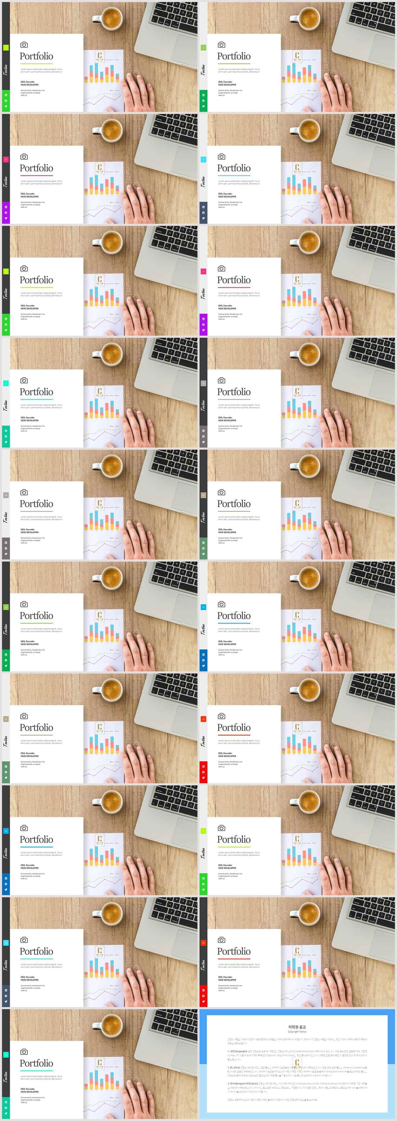 좌우형 ppt 레이아웃 샘플 office ppt 테마