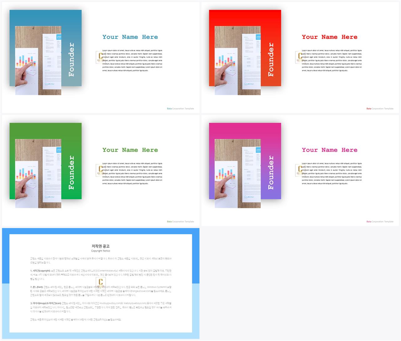 좌우형 ppt 레이아웃 샘플 고급스러운 ppt 배경