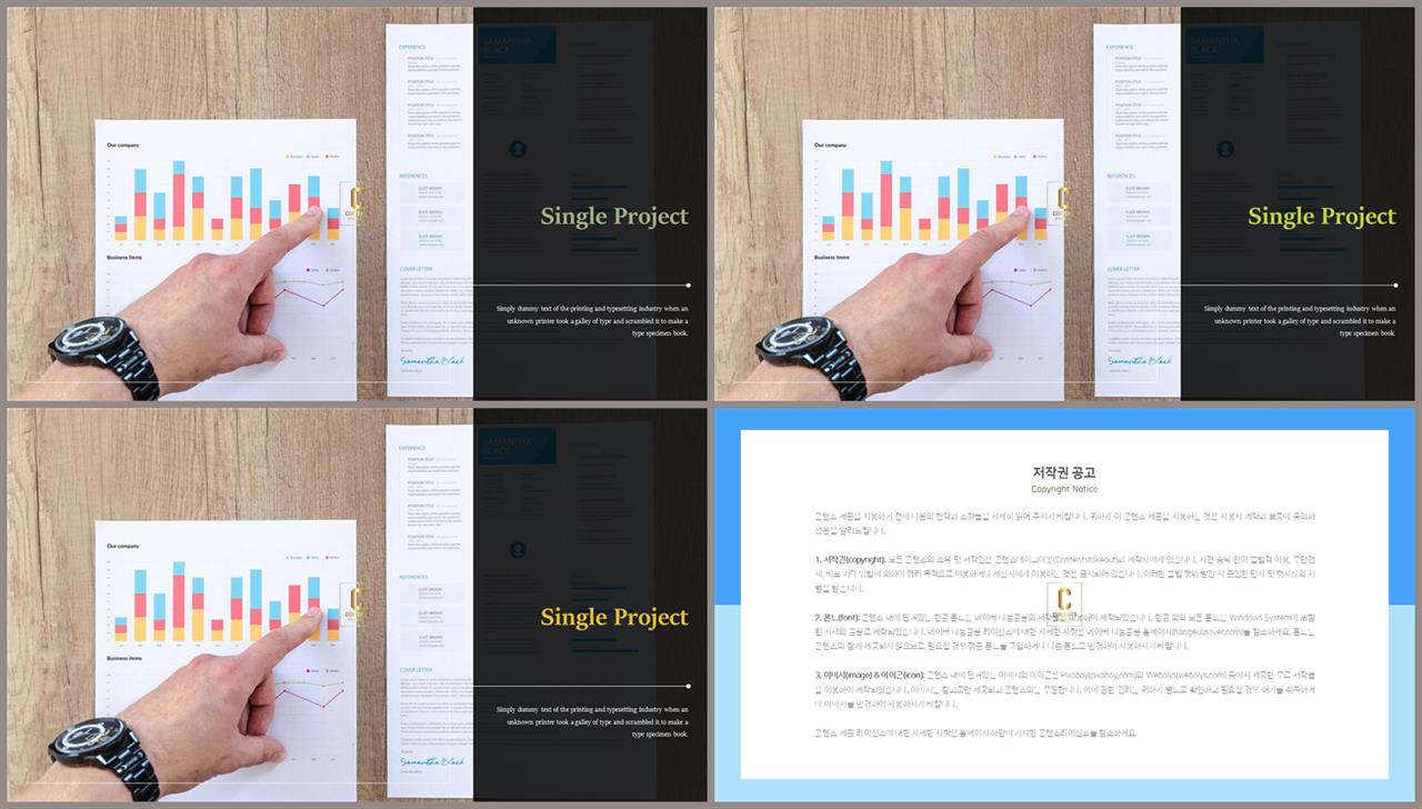 좌우분리형 ppt 레이아웃 배경 ppt 발표용 템플릿