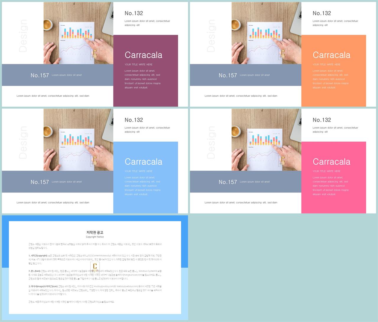 파란색 흰색 ppt 템플릿 ppt 발표 대본 양식