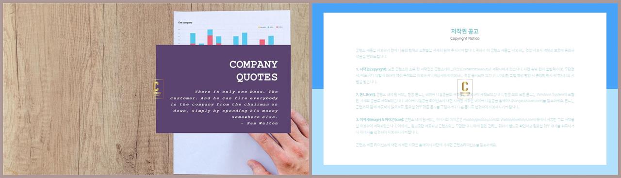 보라색 템플릿 ppt 깔끔한 ppt 발표 템플릿