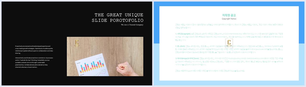 파워포인트 회색 배경 발표 ppt 양식