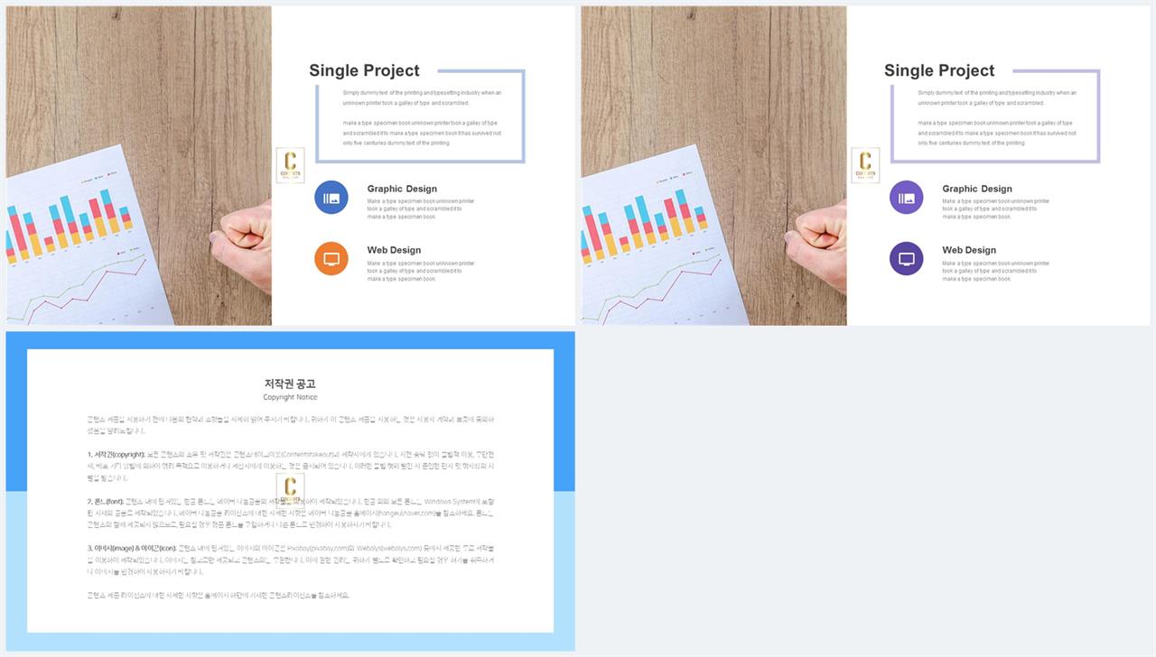 파워포인트 회색 격자 배경 멋진 ppt 테마