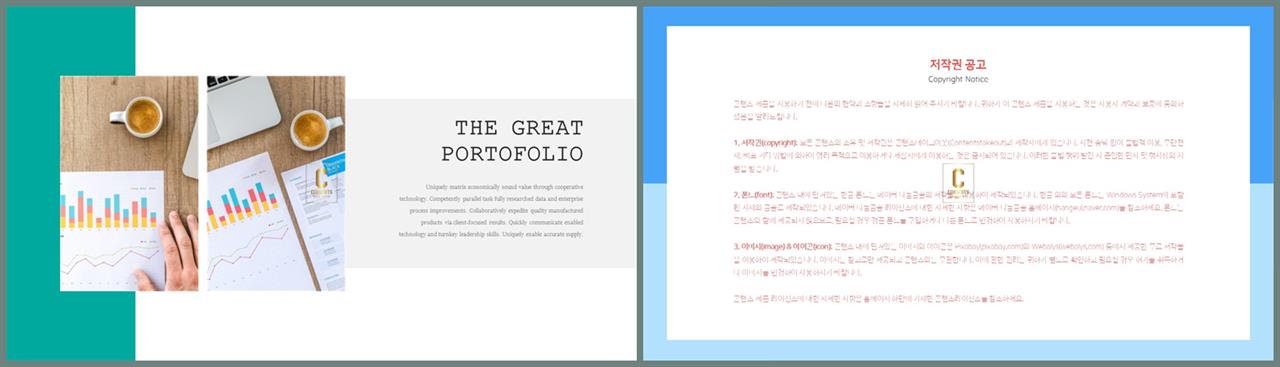 좌우분리형 ppt 레이아웃 배경 msoffice 파워포인트 테마