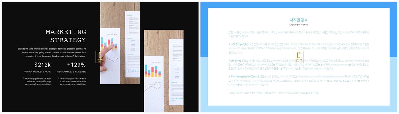 파워포인트 회색 격자 배경 ppt 발표용 템플릿