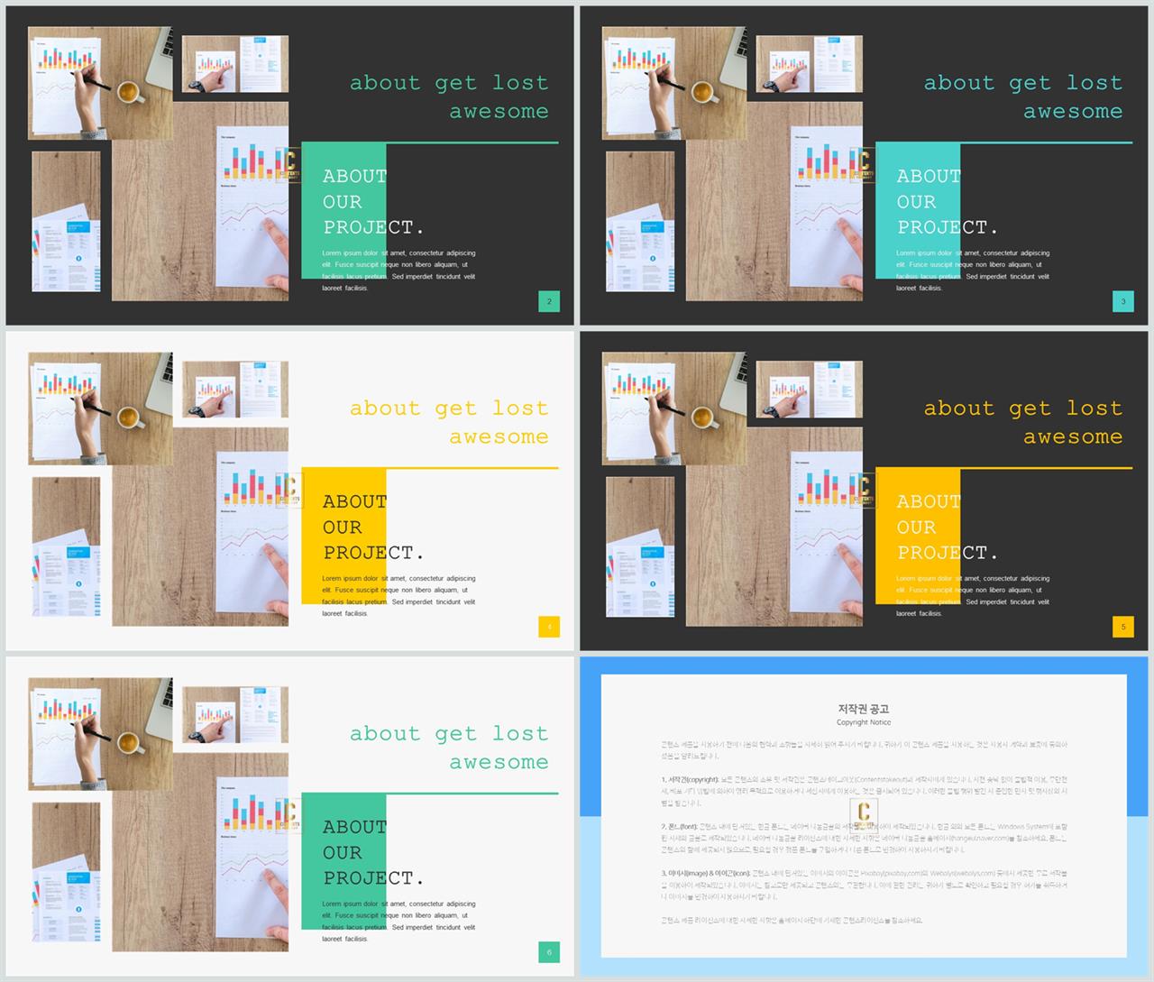 좌우분리형 ppt 레이아웃 배경 msoffice 파워포인트 테마
