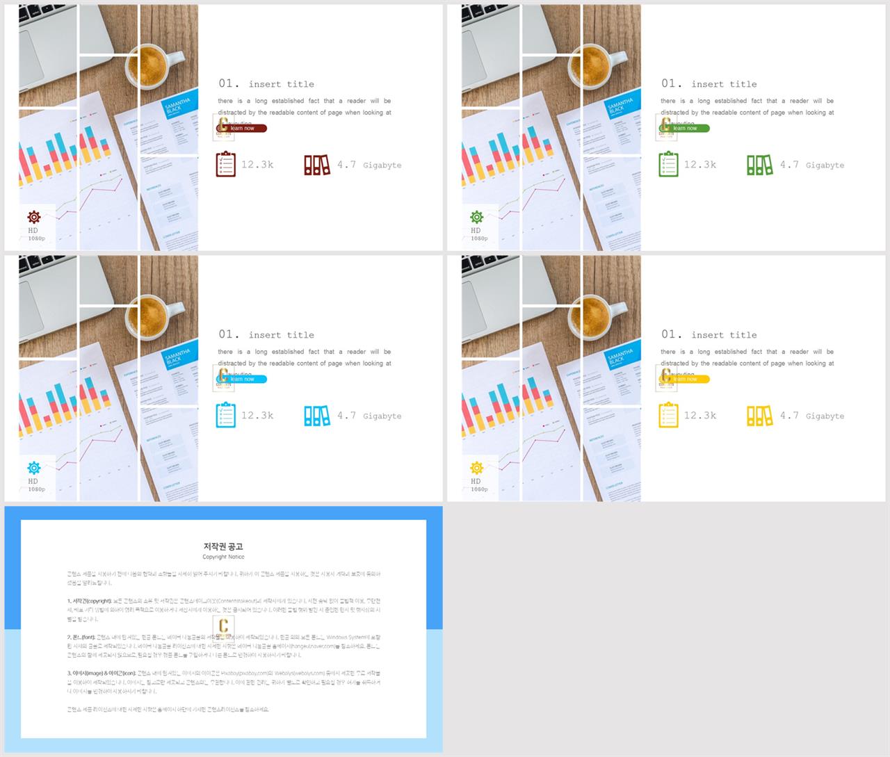 좌우분리형 ppt 레이아웃 배경 멋진 ppt 테마