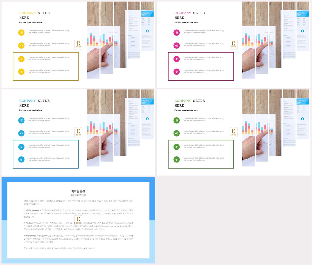 그레이 ppt 템플릿 발표용 ppt 템플릿 공유