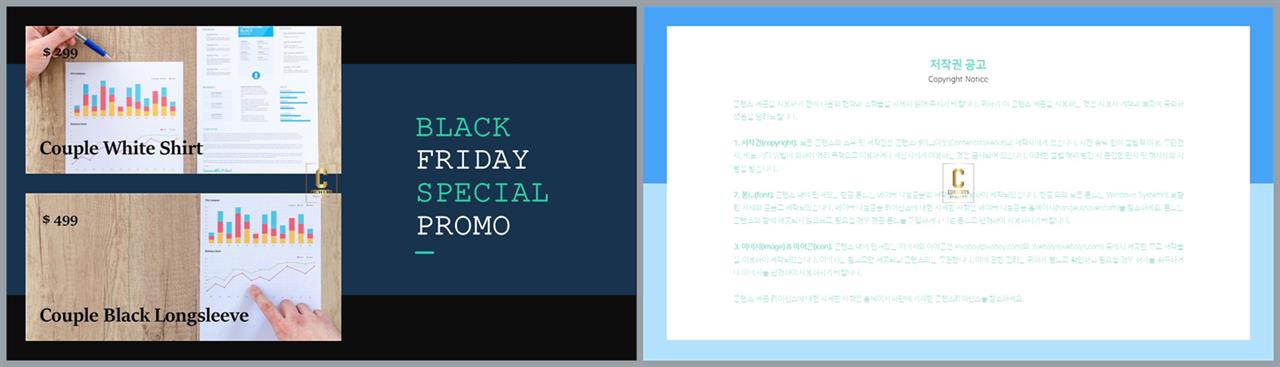 좌우분리형 ppt 레이아웃 배경 msoffice 파워포인트 테마