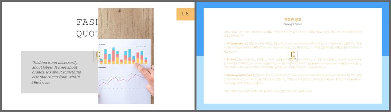 좌우형 ppt 레이아웃 샘플 발표 ppt 템플릿