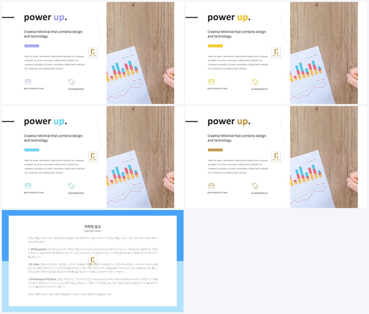 파워포인트 회색 격자 배경 ppt 발표 대본 양식