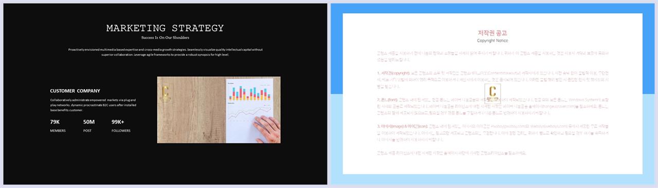 회색 ppt 템플릿 발표 피피티 템플릿