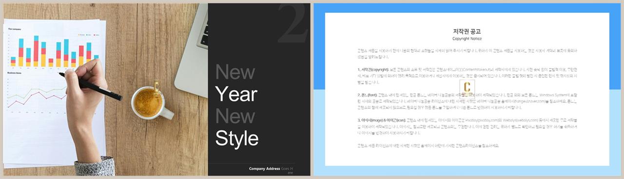 좌우형 ppt 레이아웃 샘플 멋진 ppt 테마