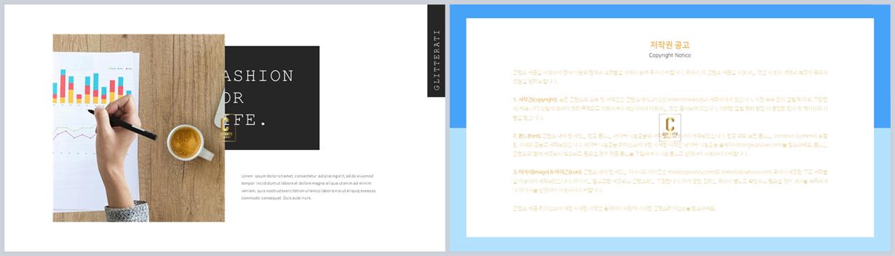 회색 ppt 템플릿 깔끔한 발표 ppt 템플릿