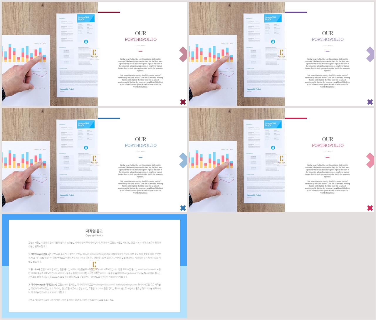 ppt 회색 템플릿 모음 고퀄리티 ppt 템플릿