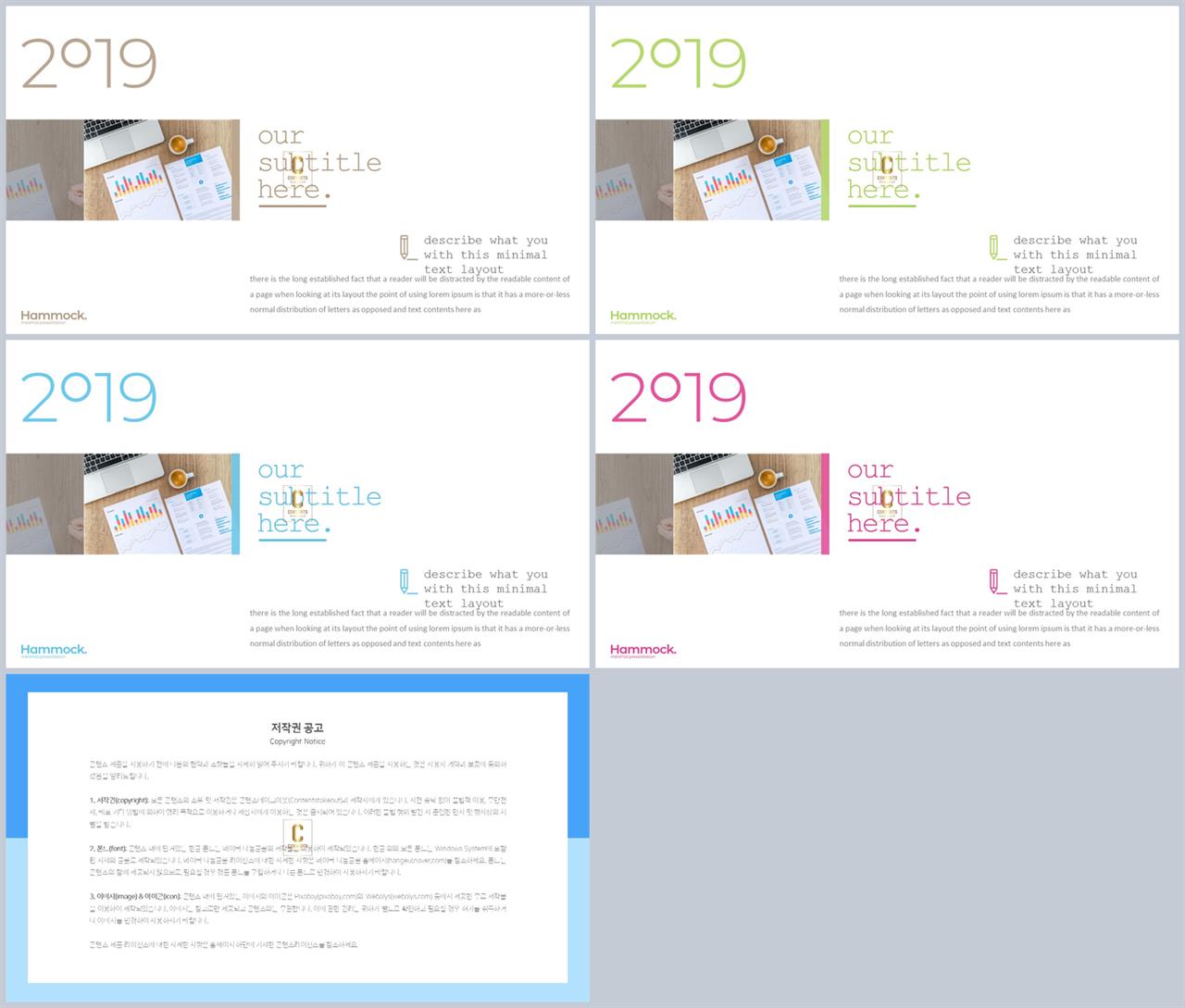 파워포인트 회색 격자 배경 발표 깔끔한 ppt 템플릿