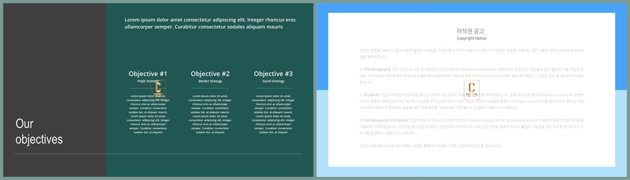 좌우분리형 ppt 레이아웃 배경 고급 ppt 템플릿