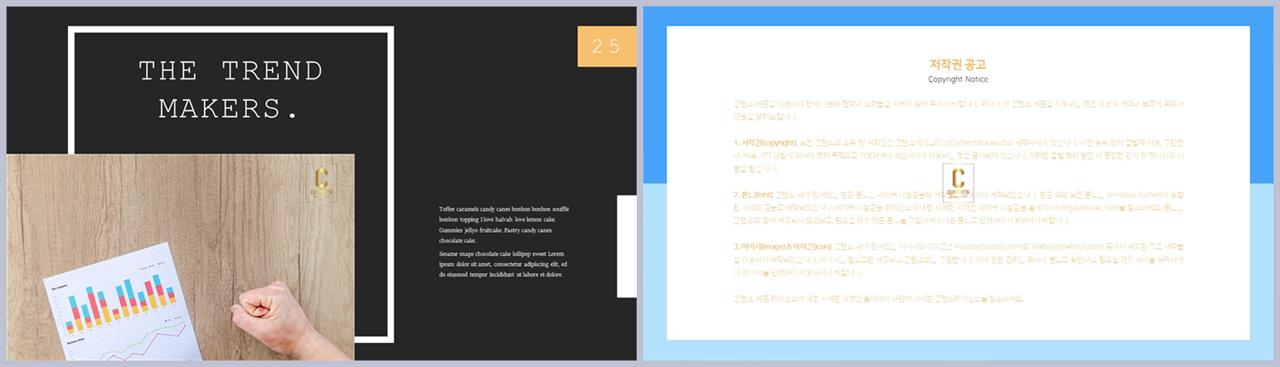 ppt 회색조 배경 인쇄 깔끔한 발표 ppt 템플릿