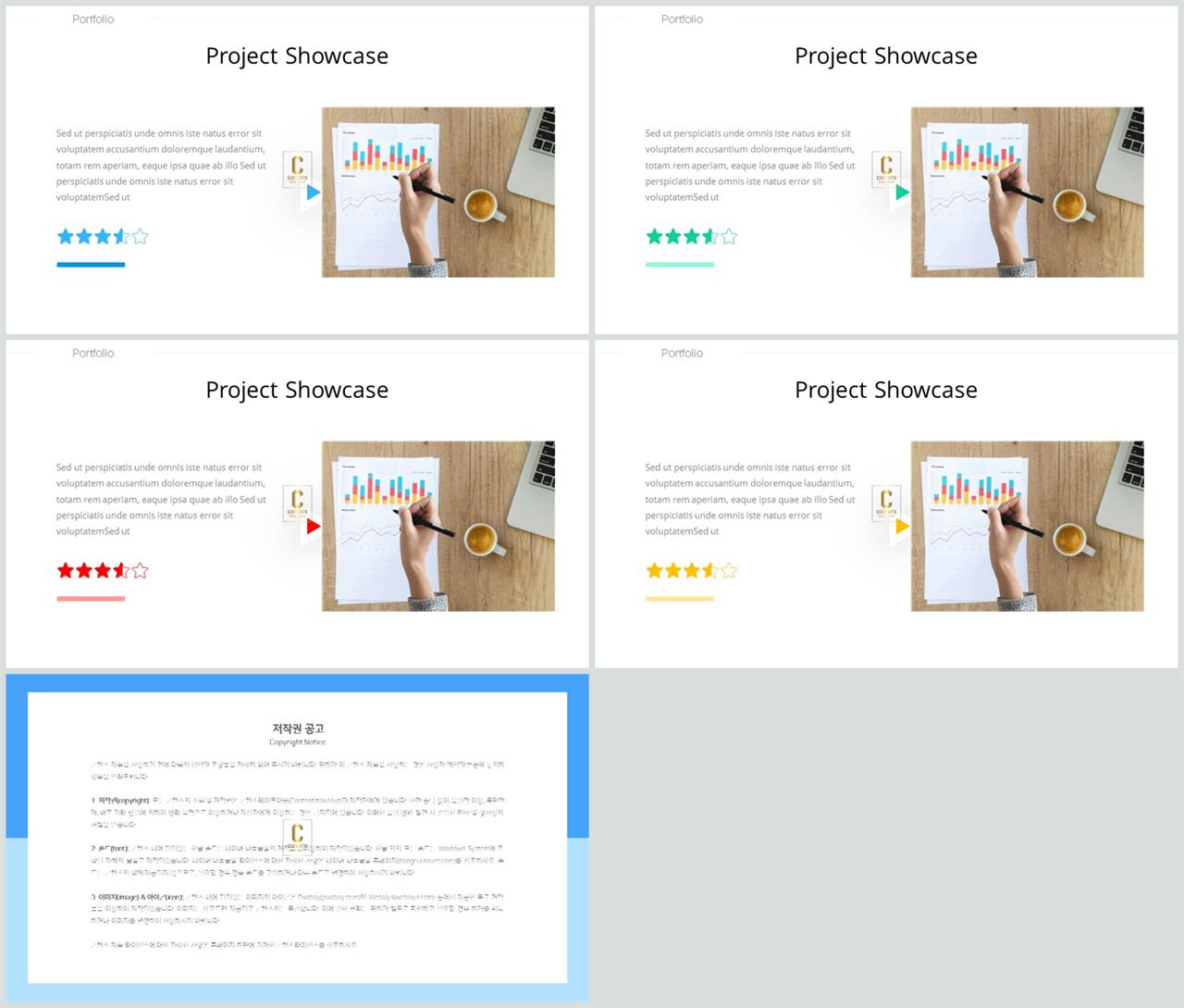 좌우형 ppt 레이아웃 샘플 ppt 탬플릿 발표용