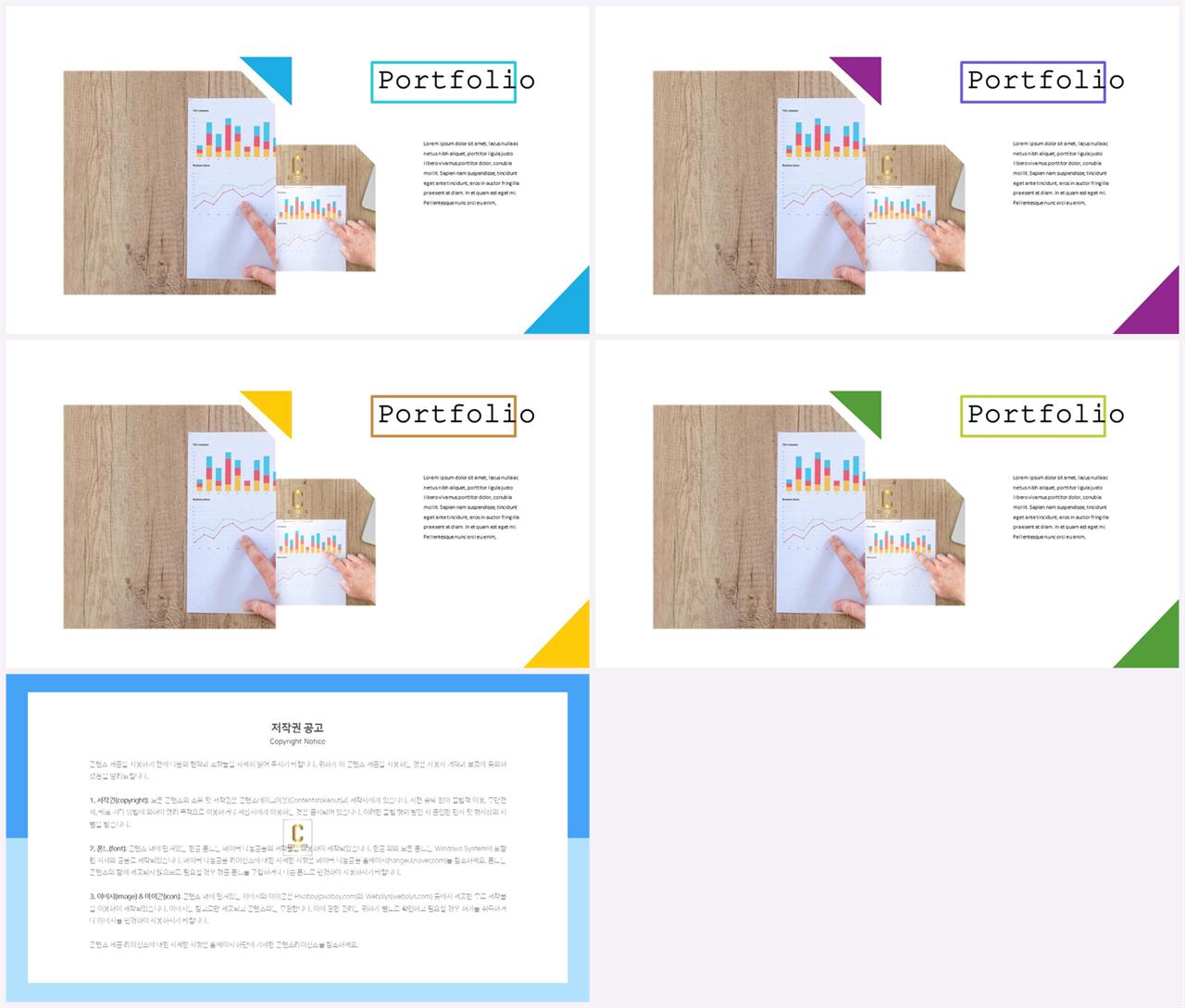 회색한지 ppt 템플릿 멋진 ppt 템플릿