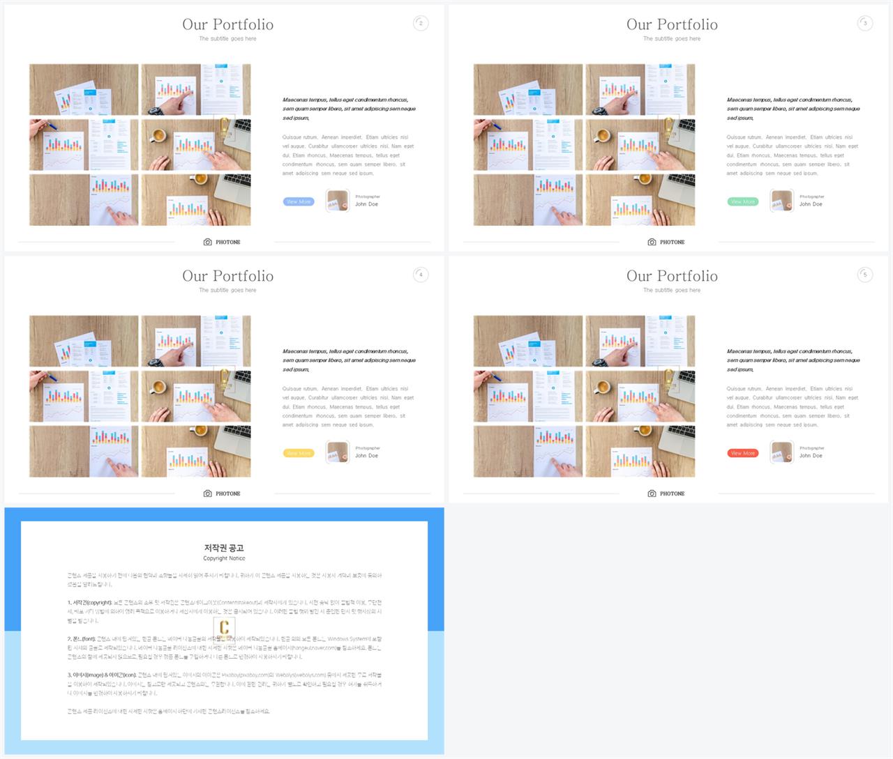 회색톤 ppt 템플릿 ppt 탬플릿 발표용