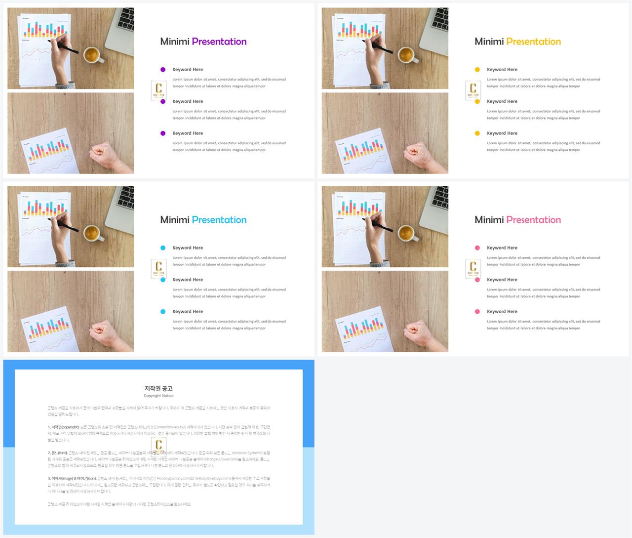 좌우분리형 ppt 레이아웃 배경 ppt 멋진 배경