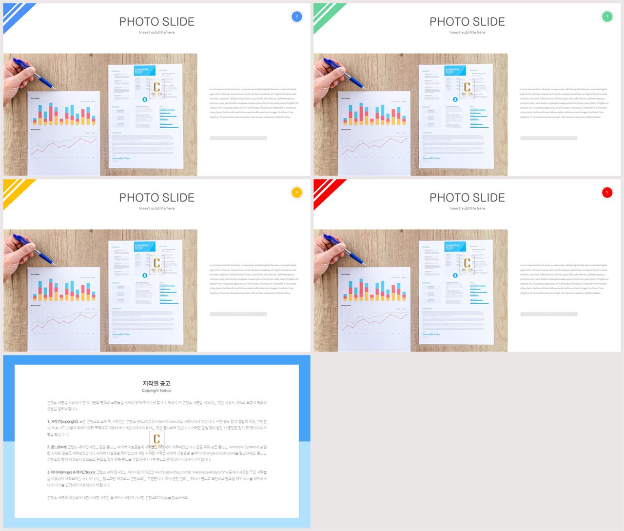 좌우형 ppt 레이아웃 샘플 고급 스러운 ppt 템플릿